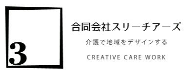 合同会社スリーチアーズ