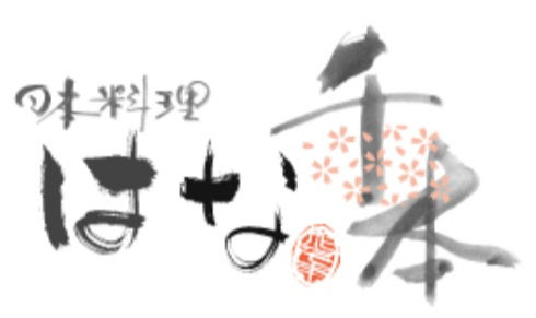 株式会社はな千本