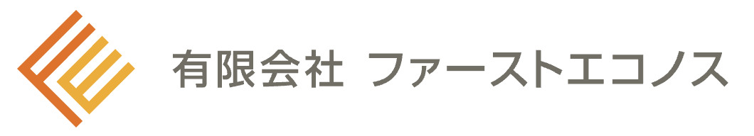 有限会社ファーストエコノス