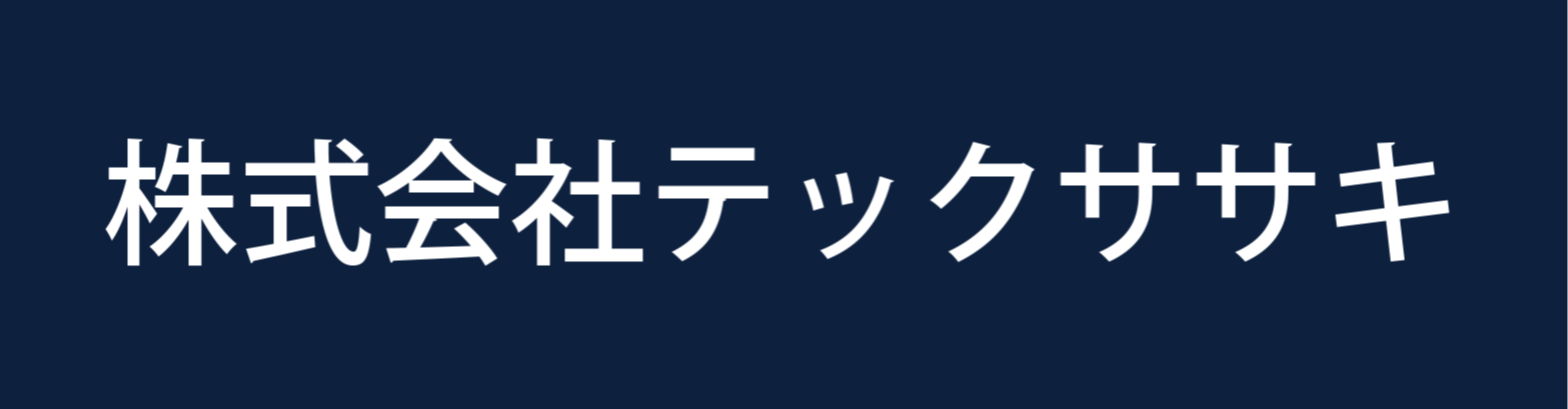 株式会社テックササキ