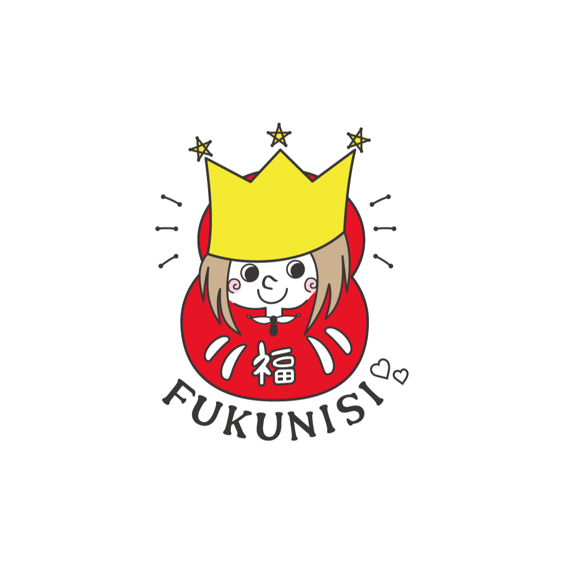 福西児童館