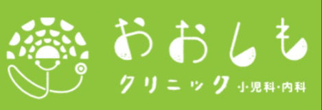 おおしもクリニック