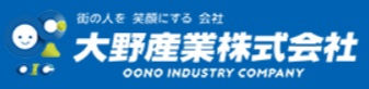 大野産業株式会社