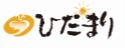 サービス付き高齢者向け住宅・グループホーム・ふれ愛ホーム　ひだまり