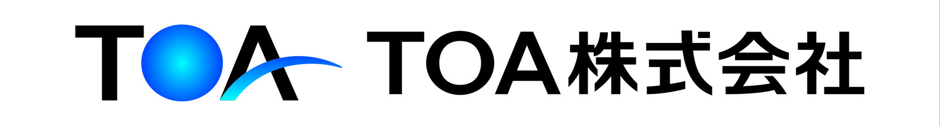 TOA株式会社　結城工場