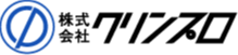 株式会社クリンプロ