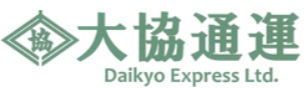 大協通運株式会社