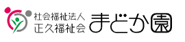 特別養護老人ホーム　神戸まどか園
