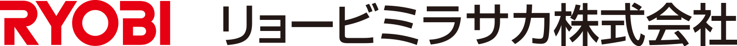 リョービミラサカ株式会社