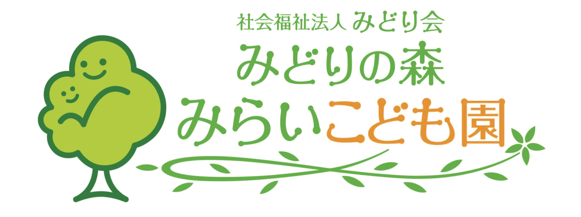 社会福祉法人　みどり会