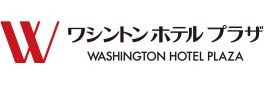 奈良ワシントンホテルプラザ