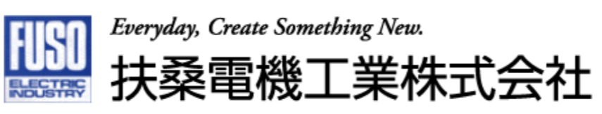 扶桑電機工業株式会社