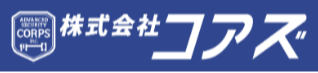 株式会社コアズ　松江支社