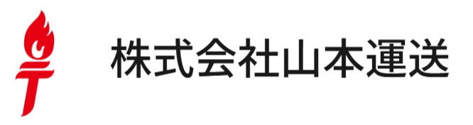 株式会社山本運送