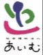 社会福祉法人　あいむ