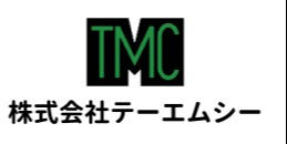株式会社テーエムシー