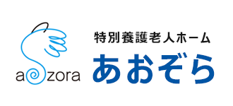 社会福祉法人　新