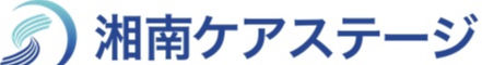 株式会社湘南ケアステージ
