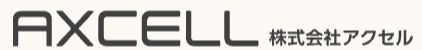 株式会社アクセル