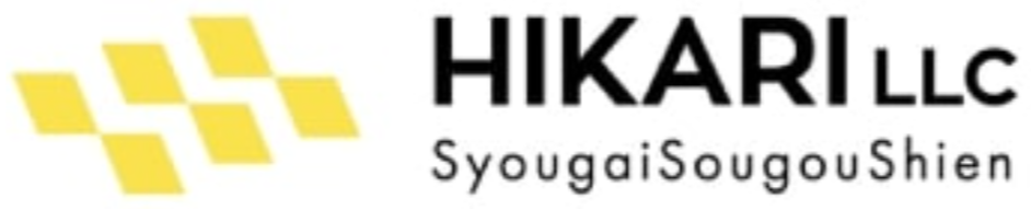 放課後等デイサービス　ひかりのにわ