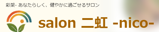 salon 二虹 (nico)