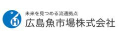 広島魚市場株式会社