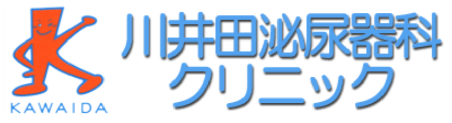 川井田泌尿器科クリニック