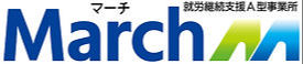 一般社団法人神戸自立支援センター