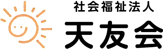 社会福祉法人 天友会 広島南作業所