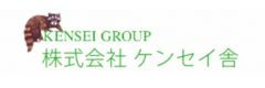 株式会社ケンセイ舎