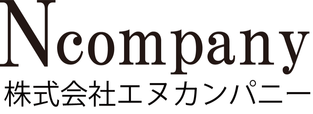 株式会社エヌカンパニー