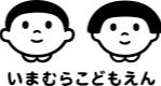 学校法人今村学園