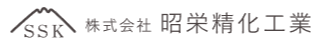 株式会社昭栄精化工業