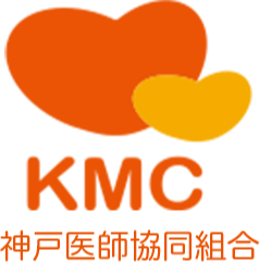 神戸医師協同組合　明石事業所
