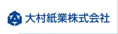 大村紙業株式会社