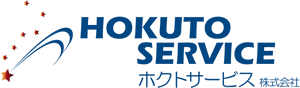 ホクトサービス株式会社