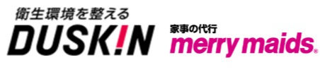 ダスキン服部南メリーメイド