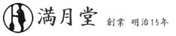 株式会社満月堂