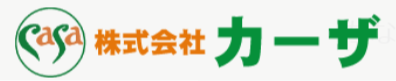 株式会社カーザ