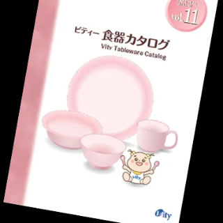 給食・衛生・保育用品の販売