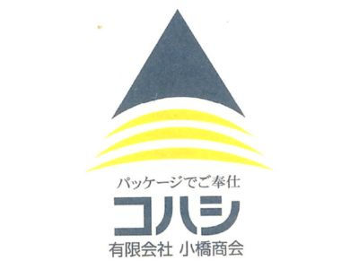 有限会社小橋商会