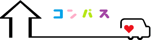 訪問介護　コンパス