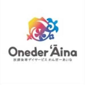 放課後等デイサービスOneder Aina