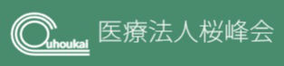 医療法人桜峰会　香川クリニック