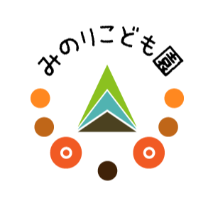 幼保連携型認定こども園 みのりこども園