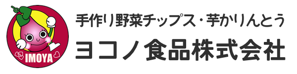 ヨコノ食品株式会社