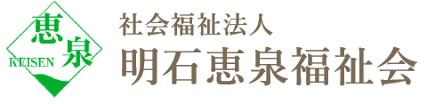 高須地域包括支援センター