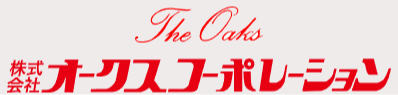 株式会社オークスコーポレーション　関西支店