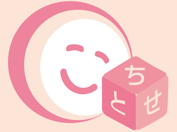 社会福祉法人 千歳会　明石エリア