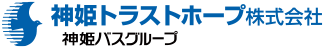 神姫トラストホープ株式会社 車両事業部　姫路営業所